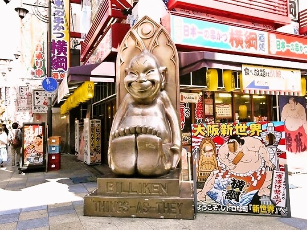 Ark Hotel Osaka Shinsaibashi -Route Inn Hotels- Ngoại thất bức ảnh